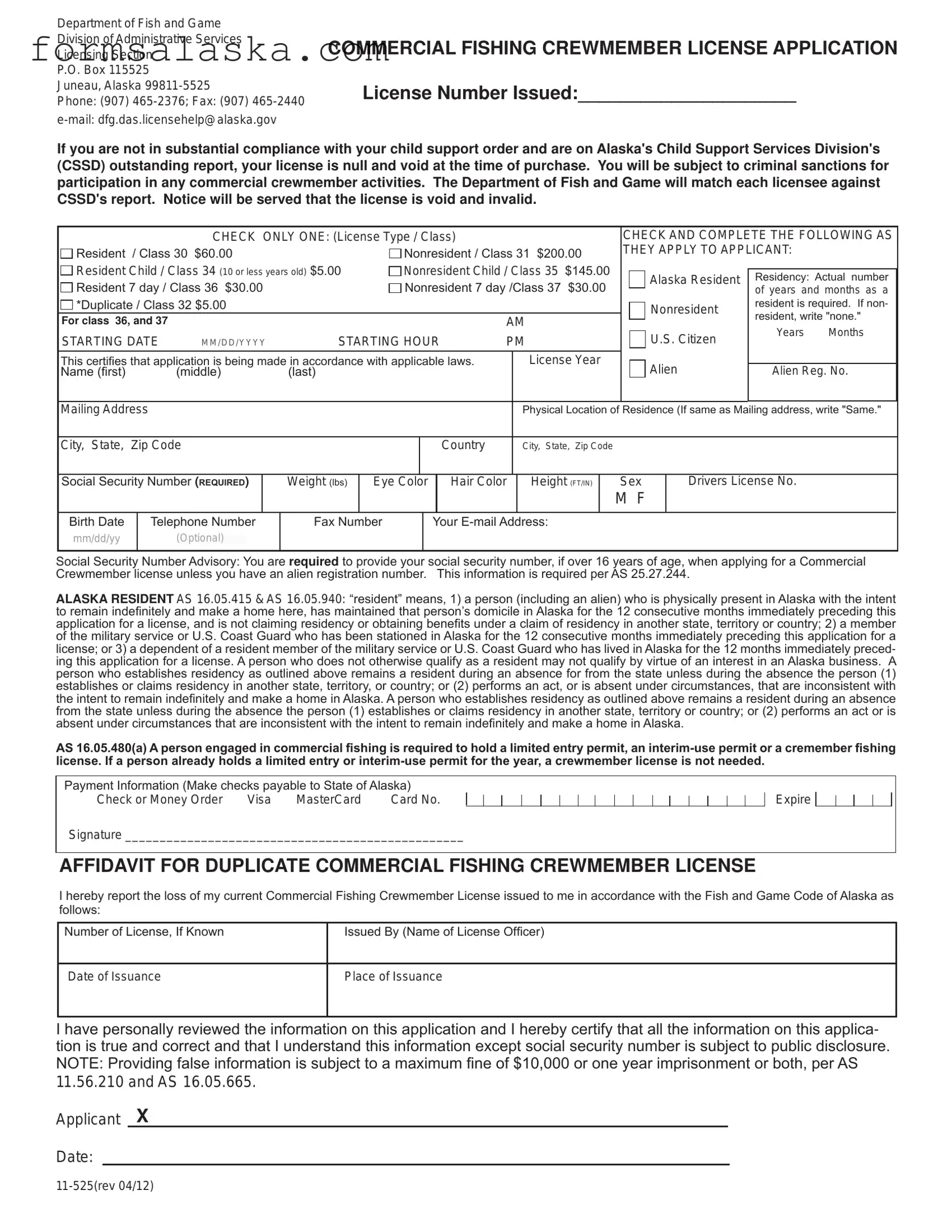 Blank Alaska 11 525 PDF Template