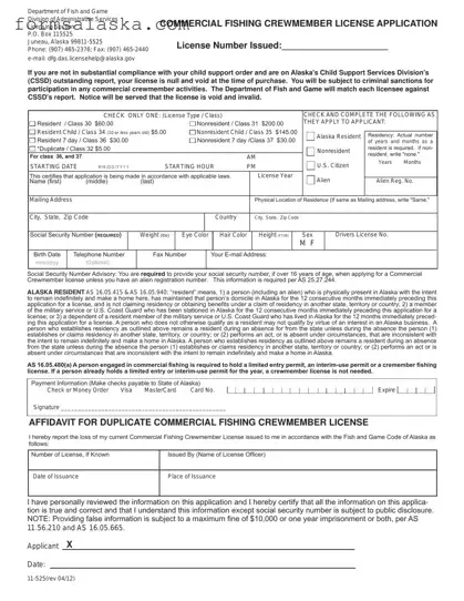 Blank Alaska 11 525 PDF Template
